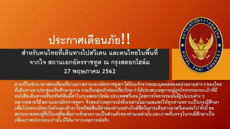 Thai Embassy warning notice
