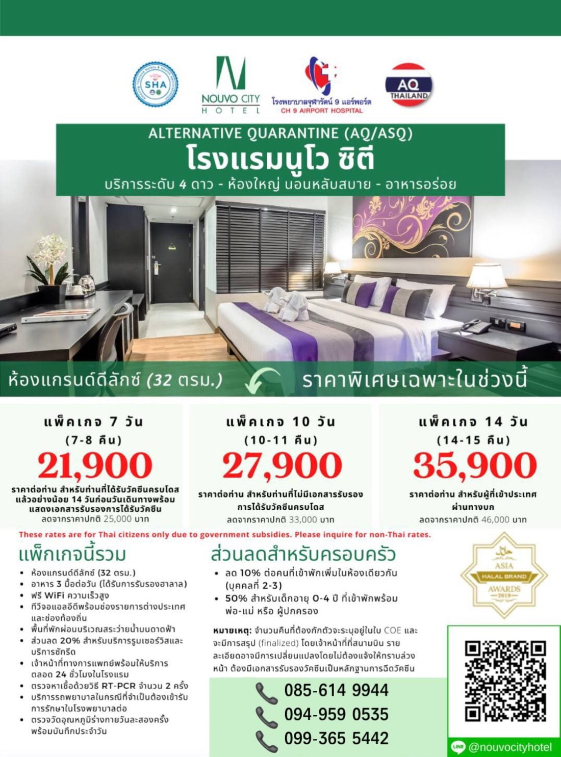 Nouvo City Hotel - Thai