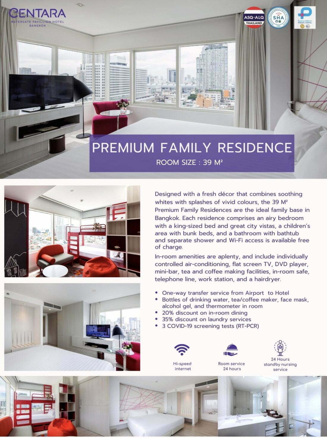 Centara Premium Family Residence