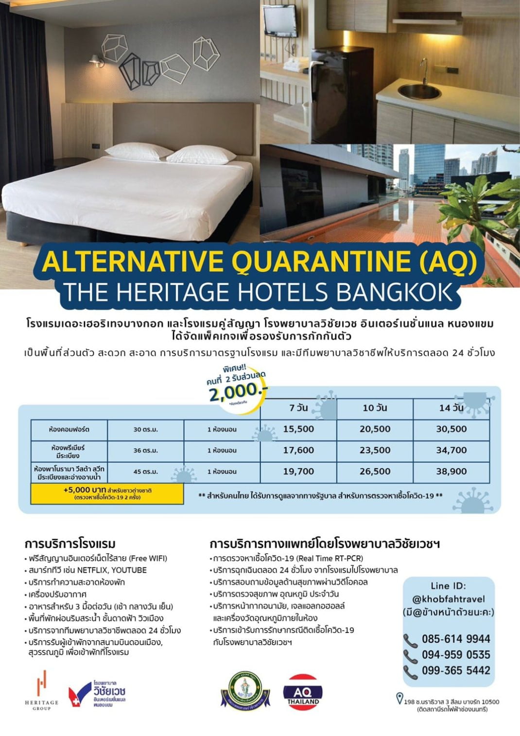 The Heritage Hotel Bangkok - Thai