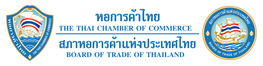 Thai Chamber of Commerce